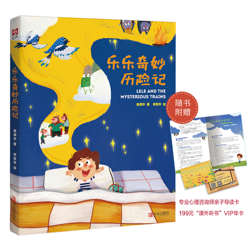 ��������v�Uӛ��ܛ���b���¸�̽�����e�O˼��������С��܇���l(f��)�D���S����ٛ���I(y��)������ԃ����(d��o)�x���̓rֵ199Ԫ�ġ��n�� ����V