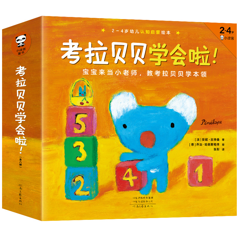 ����ؐؐ�W(xu��)��������8�ԣ�����������(d��ng)С�ώ����̿���ؐؐ�W(xu��)���I(l��ng)��2~4�q�J(r��n)֪�������B(y��ng)�L������ٛ����(x��)�T�B(y��ng)��ϵ����ȫϵ�Е��N14