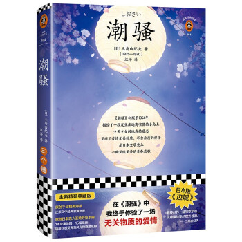 ���}���ڡ����}�������ҽK���w�(y��n)��һ��(ch��ng)�o�P(gu��n)���|(zh��)�Đ������ձ��桶߅�ǡ������x�ͽ�(j��ng)���Ď죩