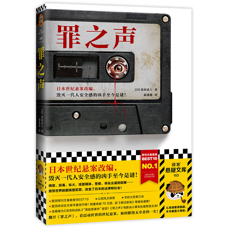 ��֮���ձ����o(j��)�Ұ��ľ�������һ���˰�ȫ�еă����������i������ܿ��Ĵ�����BEST10���ձ����N73�f��(c��)�������x�͑�����