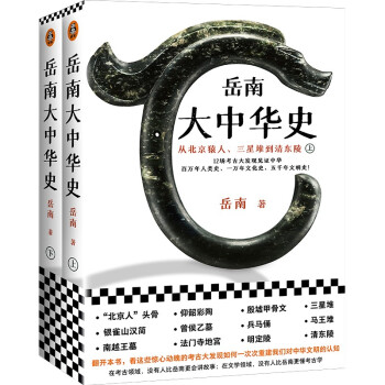 ���ϴ����Aʷ��ȫ2�ԣ���12�����Ŵ�l(f��)�F(xi��n)Ҋ�C���A���f�����ʷ��һ�f���Ļ�ʷ����ǧ������ʷ��