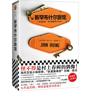 �º���ʲ�����^�������桶���������ֲ����Ǵ��ϴ�����ČWż��s�����W�ģ����x�����С�f�Ď죩