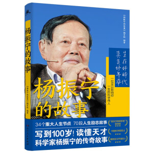 ���񌎵Ĺ��£�2021�Є�(d��ng)�Ї�(gu��)����������100�q��34��(g��)�ش�������(ji��)�c(di��n)��70��������(l��)־������ӛ䛕r(sh��)�����h���������Еr(sh��)����ģ