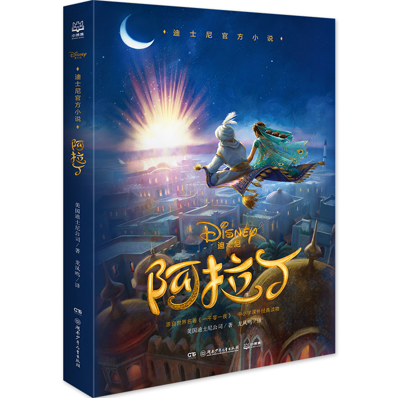 ��ʿ��ٷ�С�f(shu��)��������