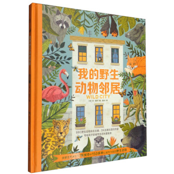 �ҵ�Ұ����������