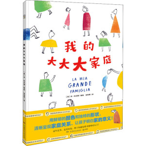 �ҵĴ����ͥ