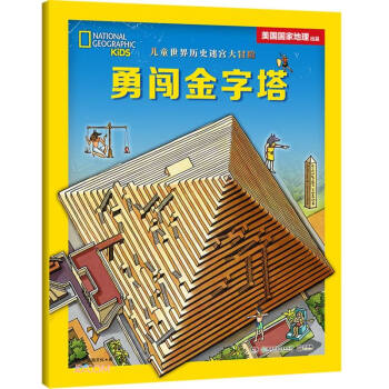 ��ͯ����vʷ�Ԍm��ð�U:�ͽo���Ӻ��惺�Ěvʷ�����Α�����J������