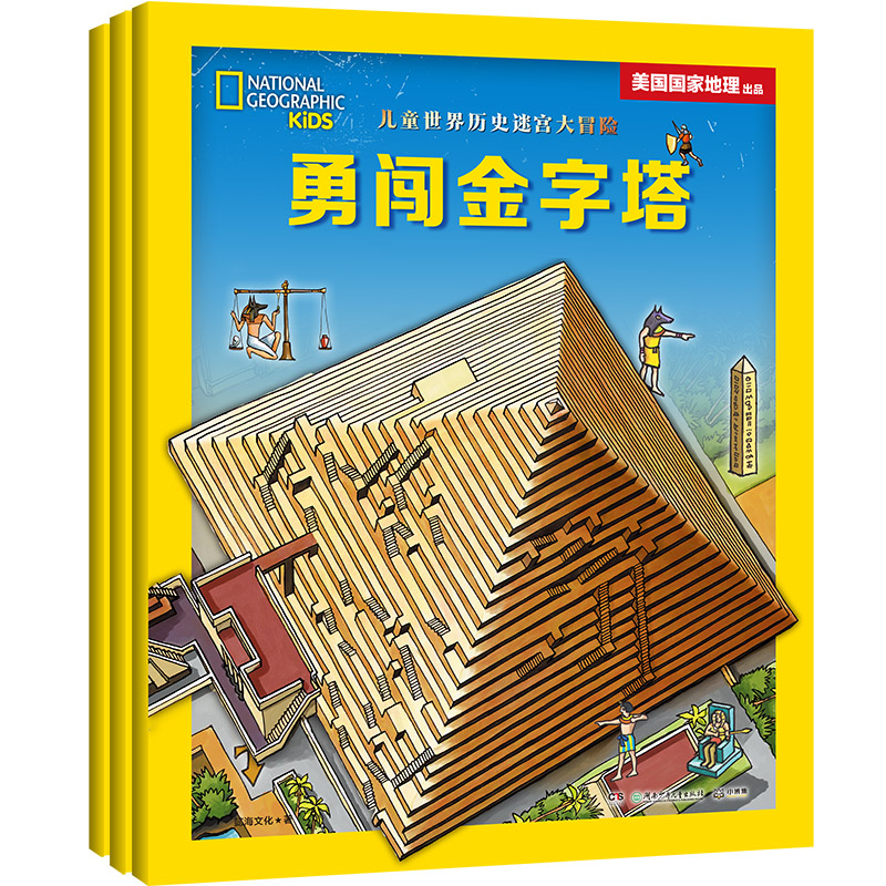 ��ͯ����vʷ�Ԍm��ð�U(xi��n)ϵ�У�ȫ3��(c��)��