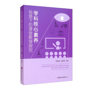 �W(xu��)�ƺ������B(y��ng)ҕ���µ��n�ý̌W(xu��)̽��