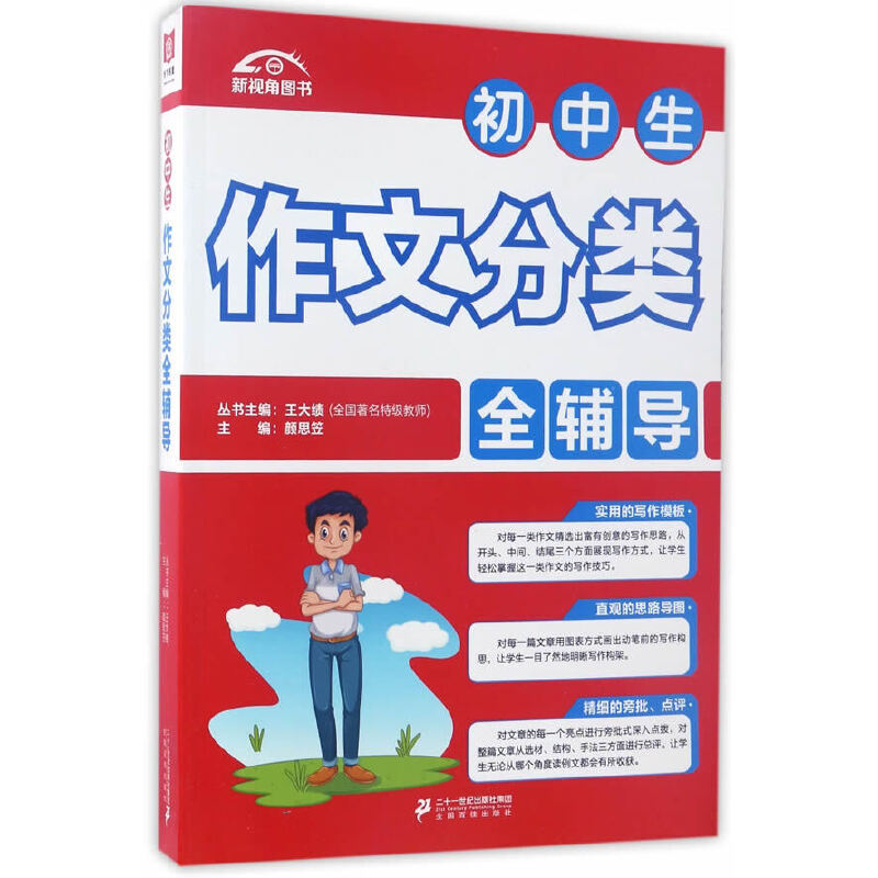 ���������ķ��ȫ�o��(d��o)