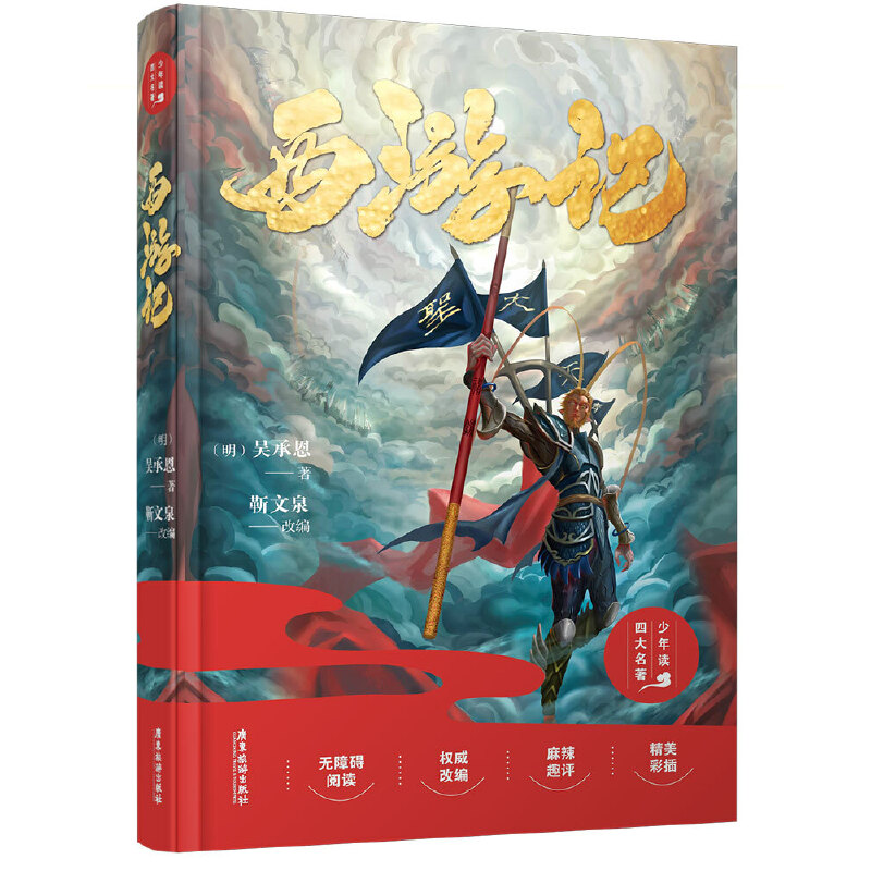 ����ӛ �Ĵ�����֮һ ���b������敳�N��ӆ����x�� ���������������n����x���N��