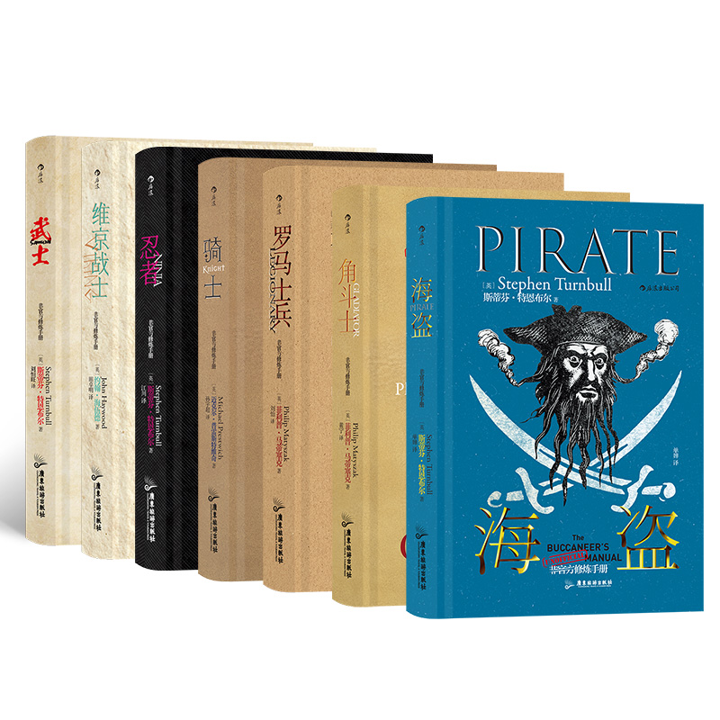 ���ǹٷ��ޟ��փ�(c��)��ϵ�� ��(zh��n)ʿ���f(shu��)���b����7��(c��)��