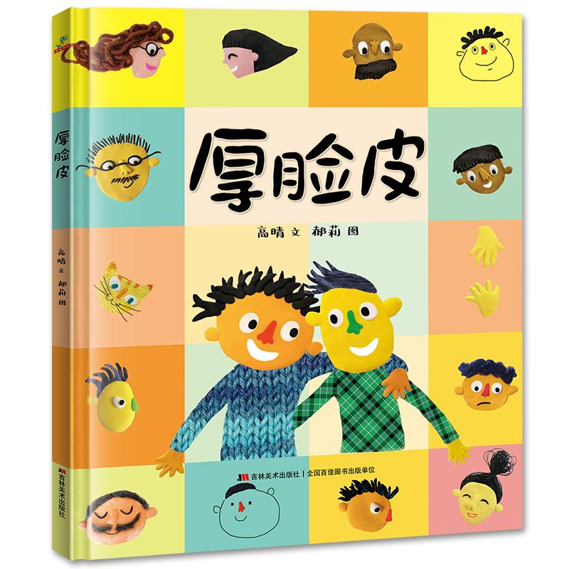 ����СQ ��ĘƤ ���b�L���D�� 3-6�q