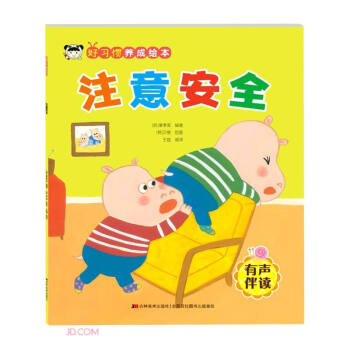 ע�ⰲȫ(�����x)/����(x��)�T�B(y��ng)���L��