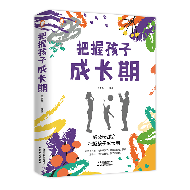 ���պ��ӳ��L��