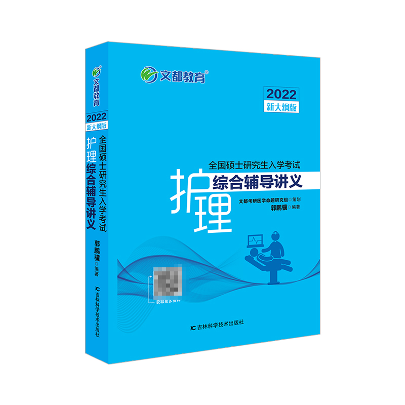 �Ķ����� ���i�K 2022ȫ���Tʿ�о�����W��ԇ�o���C���o���v�x