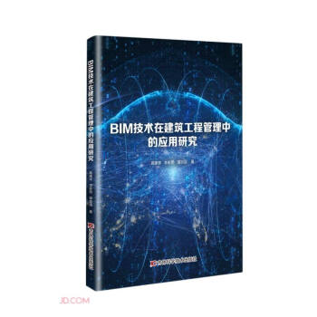 BIM���g(sh��)�ڽ������̹����еđ�(y��ng)���о�