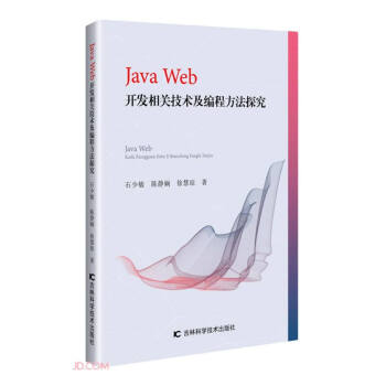 Java Web�_�l(f��)���P(gu��n)���g(sh��)�����̷���̽��