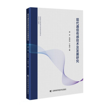 �F(xi��n)��ͨ�ł��м��g(sh��)���l(f��)չ�о�