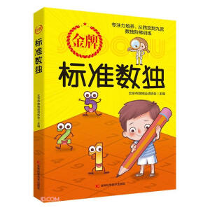 ���Ƙ�(bi��o)��(zh��n)��(sh��)��(d��)