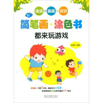 �������Α�/�옷ħ�����P��Ϳɫ��