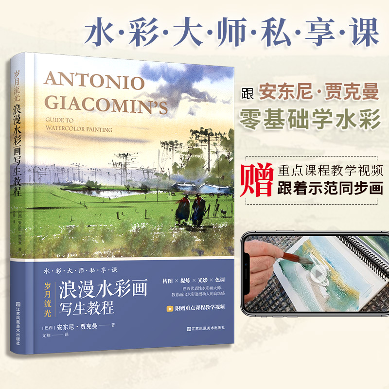 �q������ ����ˮ�ʮ������̳� ���|���Z���� ��Ӣ���� ˮ�����T���M�A ����ˮ�ʴ���Ʒ�Rġ ���I(y��)�W���̲� �����̳̕�