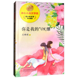 ���ă�ͯ�ČW������������^�����ҵġ�OK����