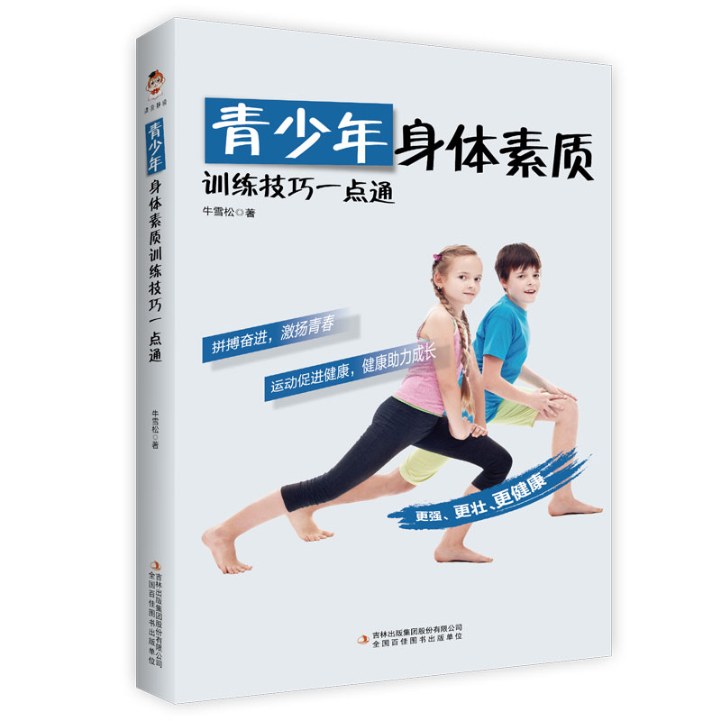 ���������w���|(zh��)Ӗ(x��n)������һ�c(di��n)ͨ�����������������������ٶȡ����������g���`�����|(zh��)��Ӗ(x��n)�����ɣ�