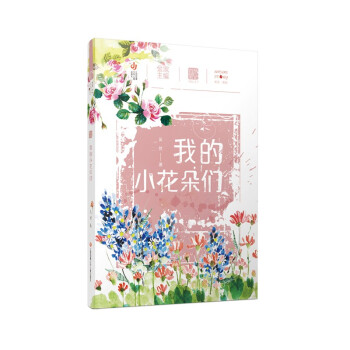 ��Ȼ�Pӛ���ڶ�݋�����ҵ�С���䂃