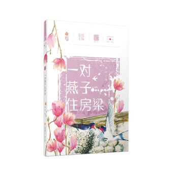 ��Ȼ�Pӛ���ڶ�݋����һ��(du��)����ס����