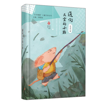 ͨ����յ�С·