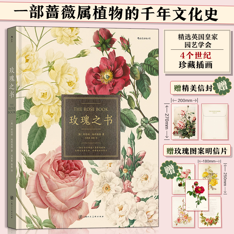 õ��֮����һ������ˇ�g(sh��)Ʒ���Nޱ��ֲ���ǧ���Ļ�ʷ��ٛ(z��ng)�����ŷ�+õ��D������Ƭ��