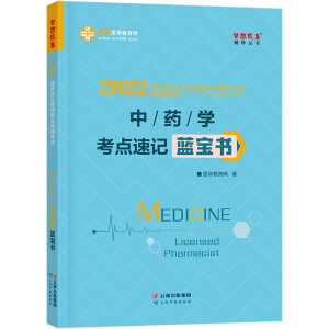 ��(zh��)�I(y��)ˎ���Y��ԇ2021��ˎ�W(xu��)+ˎ�¹����c��Ҏ(gu��)���c(di��n)��ӛ�{(l��n)���� ��2�����b��