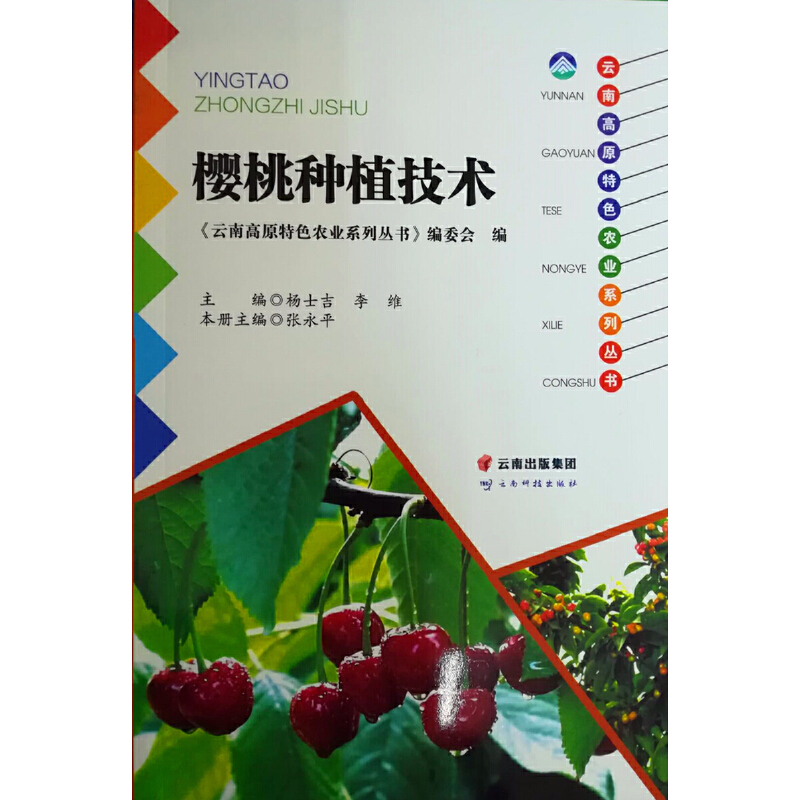 ���ϸ�ԭ��ɫ�r(n��ng)�I(y��)ϵ�Ѕ���(sh��)�������ҷNֲ���g(sh��)