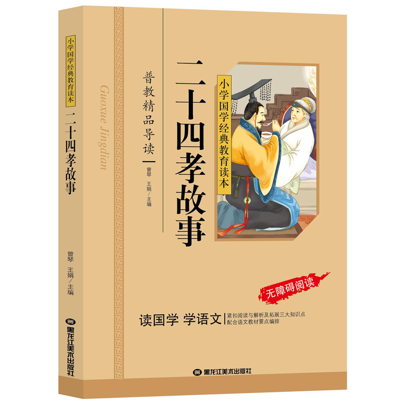 ��ʮ��Т���£��ʈDע���棩һ�����꼉��ͯ�ČW(xu��)С�W(xu��)���n����x����������С�W(xu��)���n���x����W(xu��)��(j��ng)�䃺ͯ�H��ϵ���������]���x�ǻ۹�