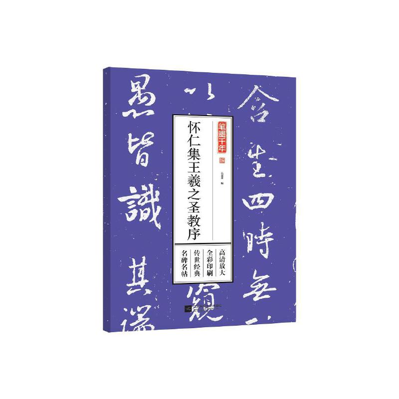 �Pīǧ�ꡪ�����ʼ�����֮ʥ����