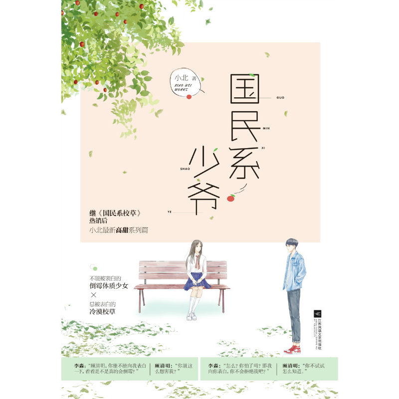 ����ϵ�٠�