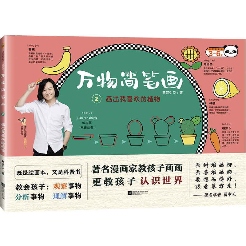 �f�ﺆ�P��2 :������ϲ�g��ֲ�� (������Ľ�������̺��Ӯ��������̺����J�R���磡�I�o3-6�q���ӵ��L�������c�f���J֪����