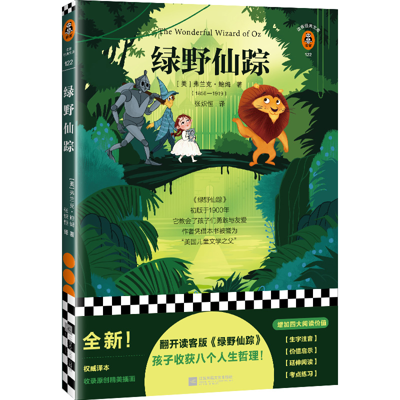 �GҰ��ۙ�����_�x�Ͱ桶�GҰ��ۙ���������ի@�˂����������������x�ͽ����Ď죩