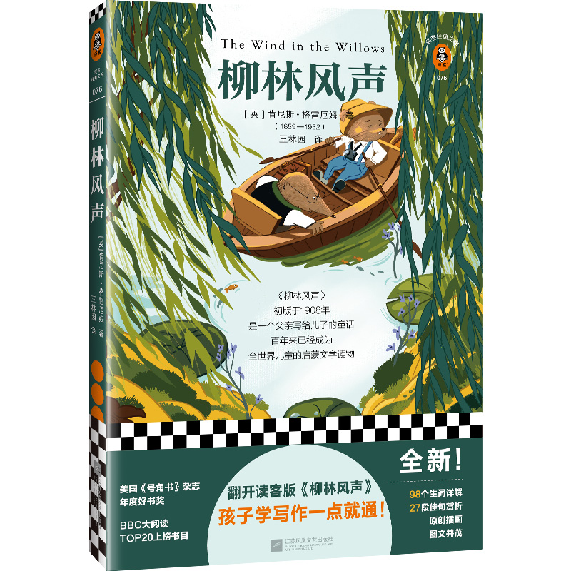 �����L(f��ng)�����_�x�Ͱ桶�����L(f��ng)�������ӌW(xu��)����һ�c��ͨ�������x�ͽ�(j��ng)���Ď죩