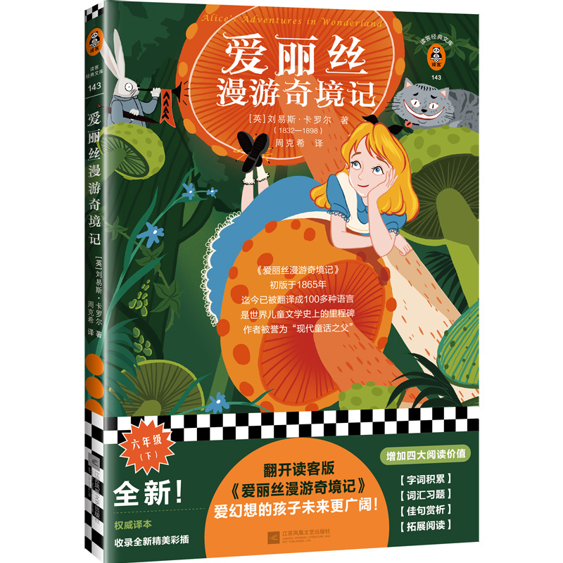 ��(��i)���z�����澳ӛ�����_(k��i)�x�Ͱ桶��(��i)���z�����澳ӛ������(��i)����ĺ���δ��(l��i)���V韣������x�ͽ�(j��ng)���Ď�(k��)��