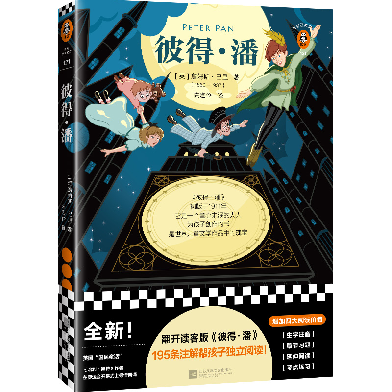 �˵�.�ˣ����_�x�Ͱ桶�˵�.�ˡ���195�lע��ͺ��Ӫ�(d��)����x�������x�ͽ�(j��ng)���Ď죩