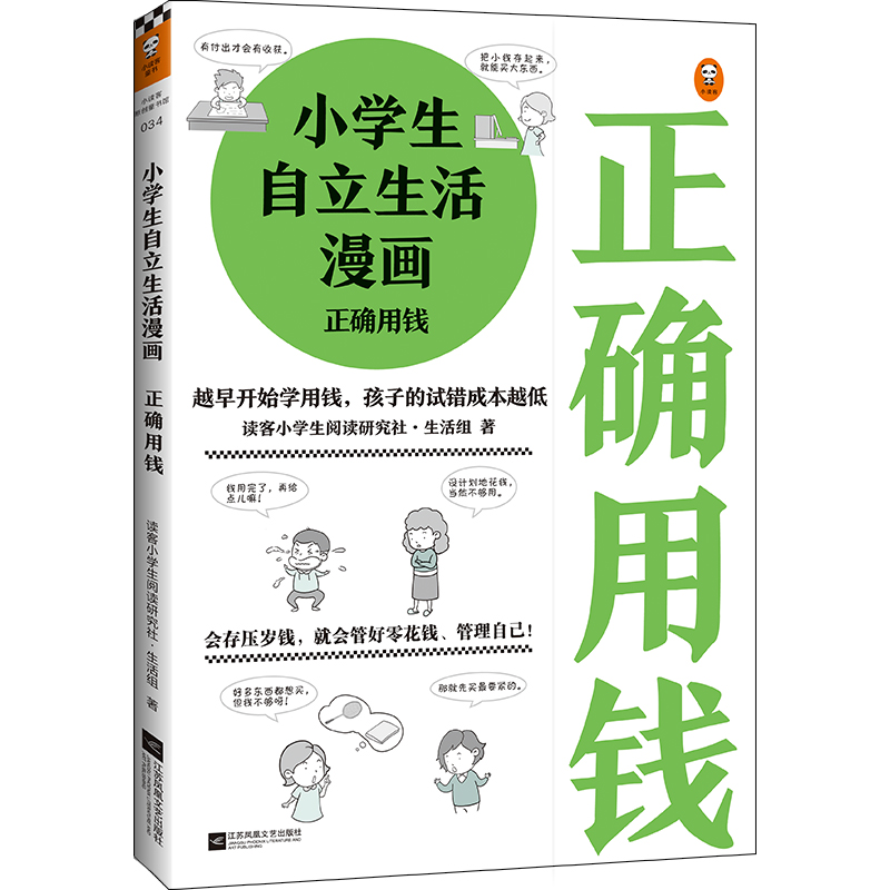 С�W(xu��)��������������:���_���X���Ĳ����M�㻨�X�_ʼ��׌���ӹ�����������Լ����֋������[�ĺʹߴ٣�����С�W(xu��)�����L����ϵ�У�