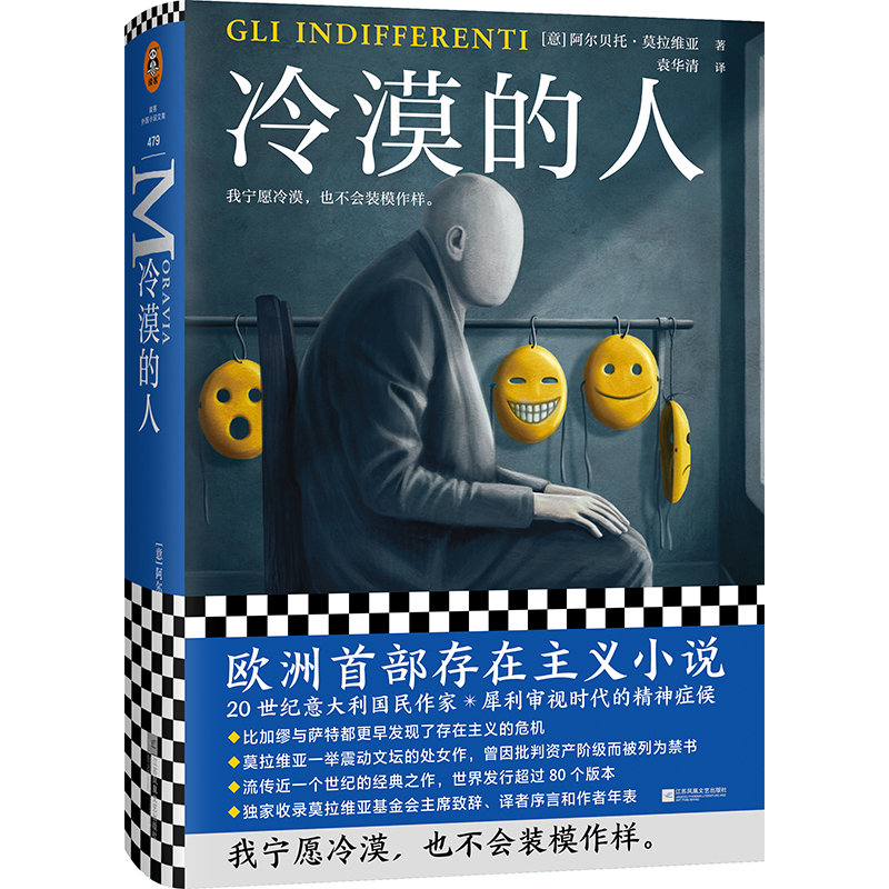 ��Į���ˣ��Ҍ�Ը��Į��Ҳ�����bģ�������W�޴������xС�f�������ȼӿ��c�_�ض�����l(f��)�F(xi��n)�˴������x��Σ�C�����b��ذ����