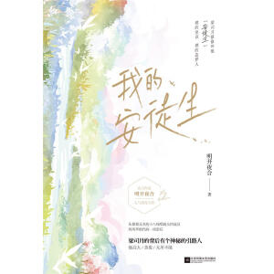 �ҵİ�ͽ����ȫ�Ƀԣ�