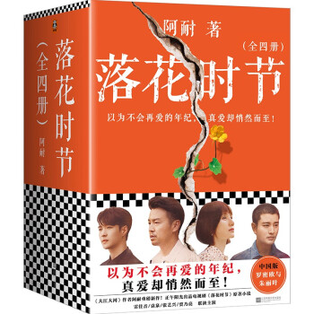 �仨�r(sh��)��(ji��)��ȫ4��(c��) �����ذ��������׼�����ԬȪ����ˇ�d���Z���������ҕ�������r(sh��)��(ji��)��ԭ��С�f