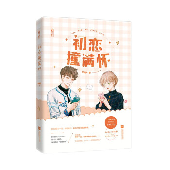 ����ײ�M��