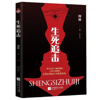 ����׷�� һ��(ch��ng)�����@�ĵď�(f��)����(zh��n)��һ��(g��)���o(h��)��(gu��)���ğ�Ѫ������