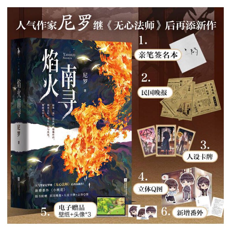 ����ό���ȫ2�ԣ����H�P���������������_���o�ķ�����������������ȫ�·��⡶С�һ���+�S����ٛ���������O���������wQ�D