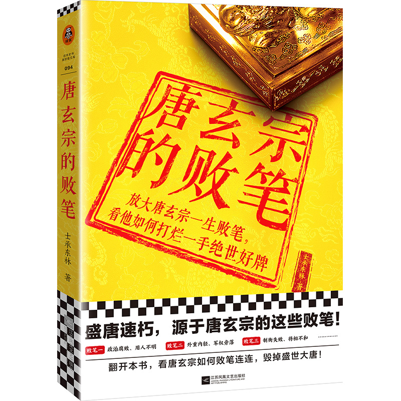 �����ڵĔ��P��ʢ������֮�i���Ŵ�������һ�����P��������δ�һ�ֽ^�����ƣ����_����������������Δ��P�B�B������ʢ�����ƣ�